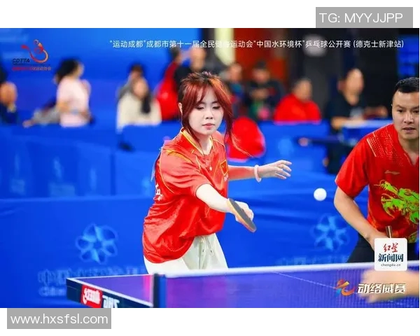 成都乒乓球队的节奏与战术分析探索乒乓球运动的未来发展方向