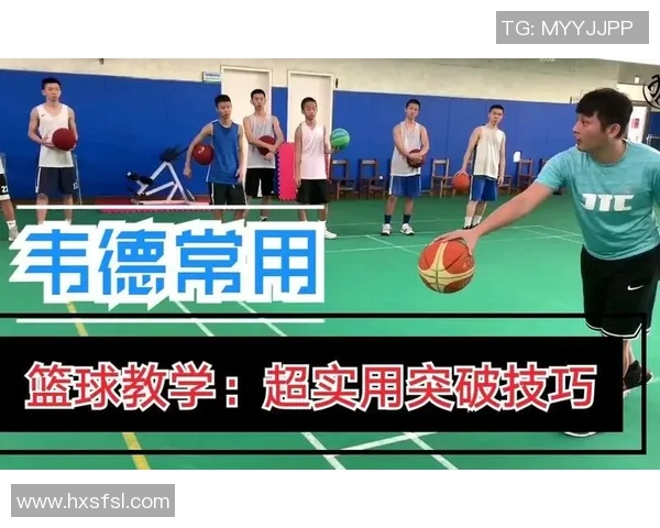 提升篮球速度的科学训练方法与实用技巧解析