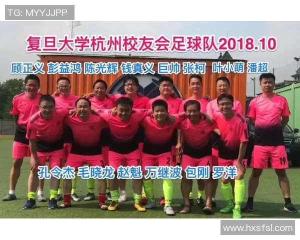 杭州足球队进攻表现分析与得失总结探讨