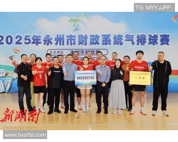 杭州排球队运营揭秘:探索排球热点背后的成功之道 杭州排球队运营揭秘:探索排球热点背后的成功之道